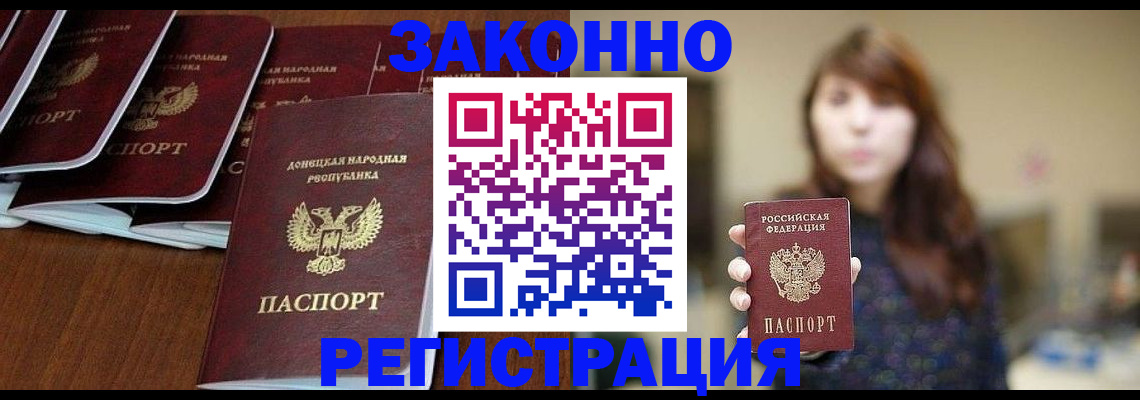 пропишу в квартире в Гае