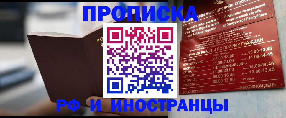 регистрация для дет. сада в Гае