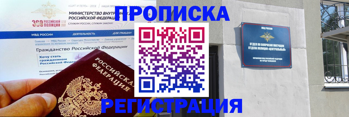 форма 3 в Гае